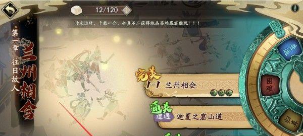 《天地劫幽城再临》慕容璇玑最佳阵容搭配剖析（打造强力战斗阵容）