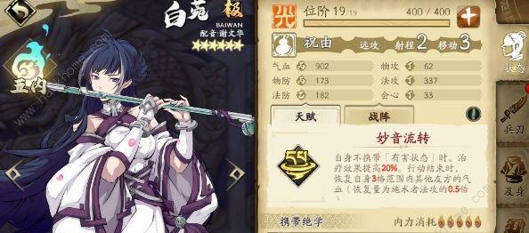 《天地劫幽城再临》慕容璇玑最佳阵容搭配剖析（打造强力战斗阵容）