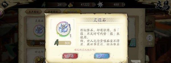 《天地劫幽城再临》角色强度排行榜（打造最强战队）