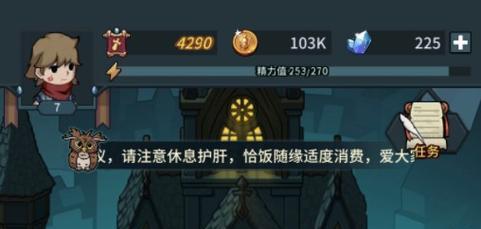 《提灯与地下城》武器圣物掉落攻略（提高武器圣物掉落率的技巧和策略）
