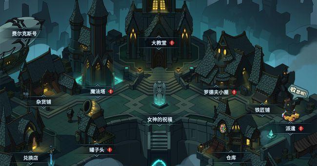 提灯与地下城快速升级攻略：点燃探索的火焰！