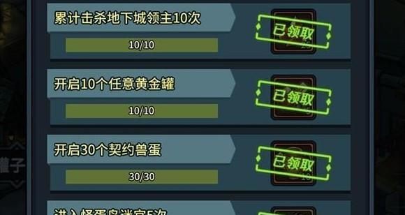 提灯与地下城快速升级攻略：点燃探索的火焰！