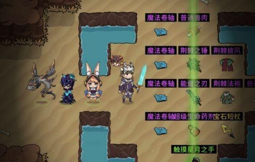 提灯与地下城快速升级攻略：点燃探索的火焰！