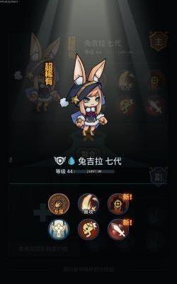 《探秘提灯与地下城荒原雄狮》（解读游戏规则）