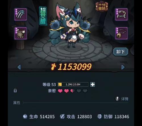 《探秘提灯与地下城荒原雄狮》（解读游戏规则）