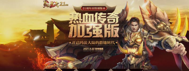《独家正品传奇》终于来了！