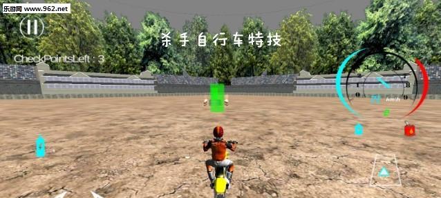 《特技脚踏车大挑战》（掌握技巧）