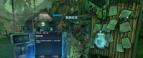 《特工狂奔》攻略大全（从新手到高手）