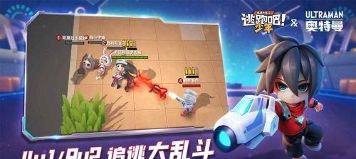 《逃跑吧少年阻挡箱》全面攻略（掌握阻挡箱技巧）