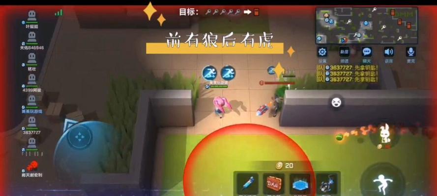 如何成为跑得更快的少年——以《逃跑吧少年》为例（学习游戏策略）