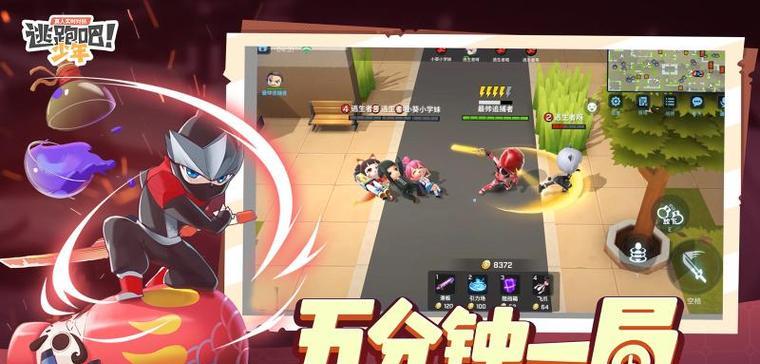 《逃跑吧少年星辰圣女》玩法攻略（深入解析该游戏的各种玩法）