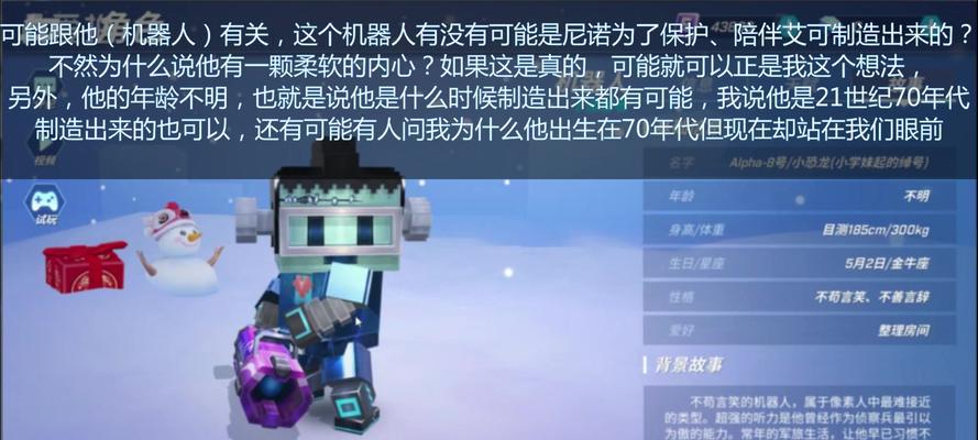 逃跑吧少年（揭秘劲铠阿治技能玄妙）