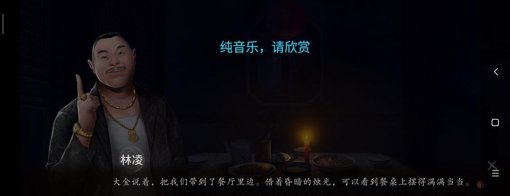 探灵实录结局攻略-探灵实录、结局、攻略
