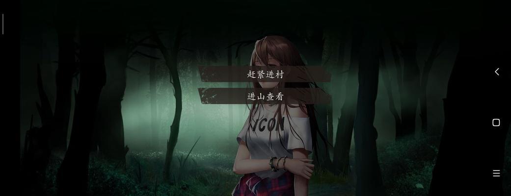 探灵实录结局攻略-探灵实录、结局、攻略