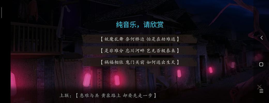 探灵实录结局攻略-探灵实录、结局、攻略
