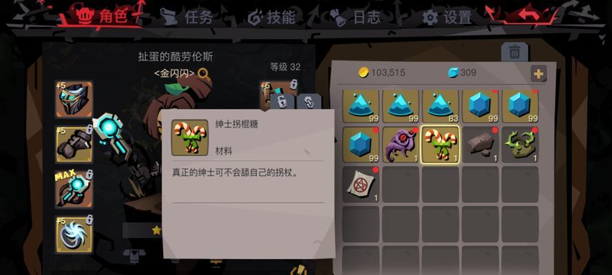 探秘贪婪洞窟不同层级BOSS掉落（多层探险玩法）
