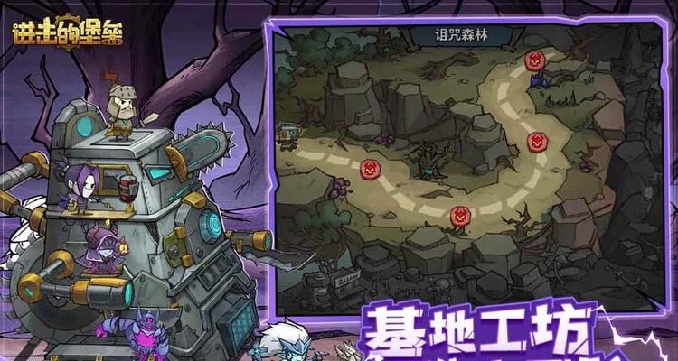 《废土探索》（探索废土）