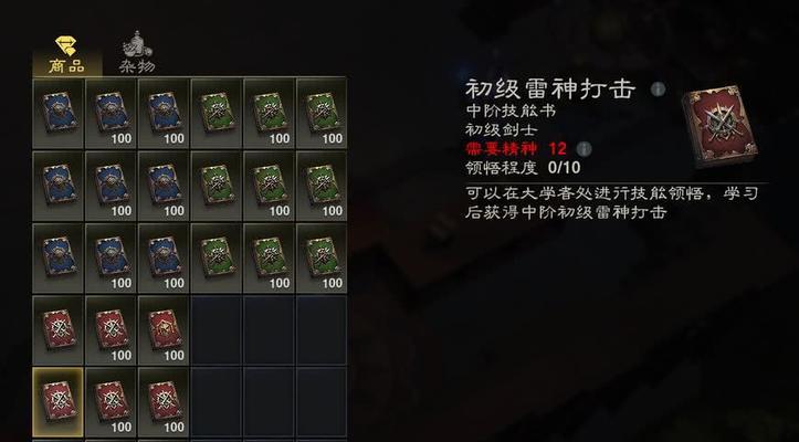 探索以泰亚史诗中的职业世界（从游戏中体验职业之美）