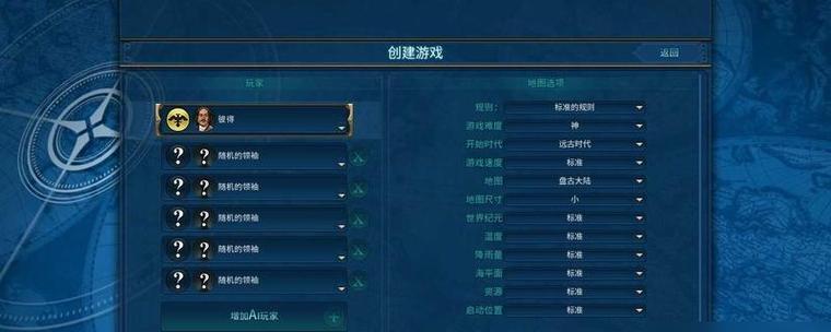 泰坦陨落（从零开始）