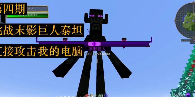 泰坦攻击新手指南（游戏内的技巧和策略）