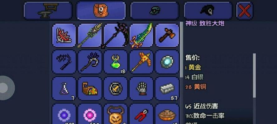 用雀杖闯荡泰拉瑞亚（用雀杖闯荡泰拉瑞亚）
