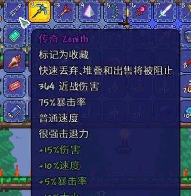 探究泰拉瑞亚雕像的分类与功能（玩家必知的泰拉瑞亚雕像全攻略）