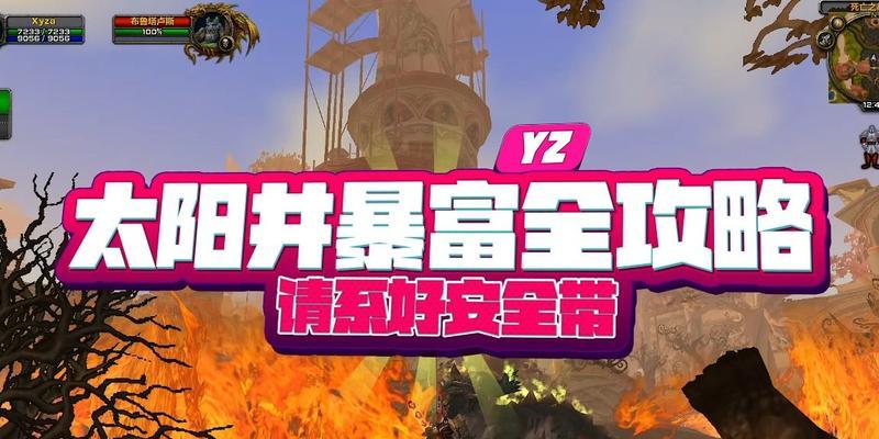 征战天下（打造最强战队）