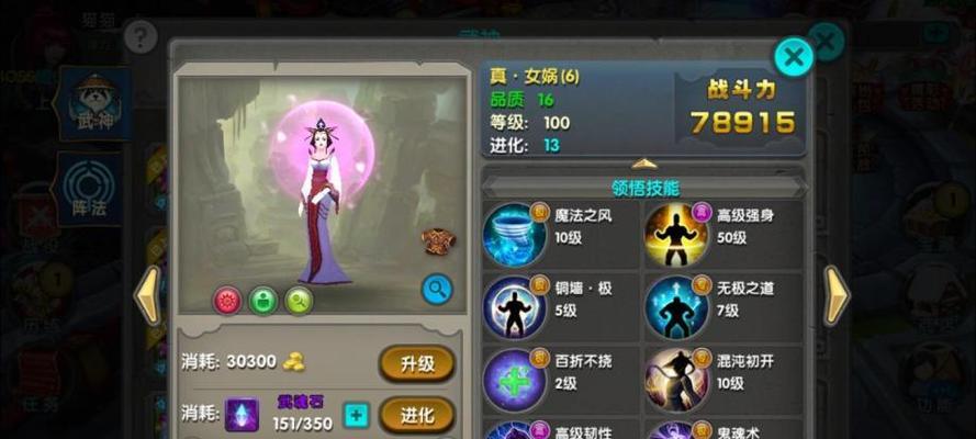 揭秘以太极熊猫宝藏猎人刷图秘籍（让你迅速提升游戏等级）