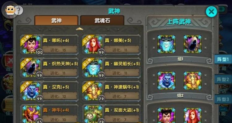 揭秘以太极熊猫宝藏猎人刷图秘籍（让你迅速提升游戏等级）