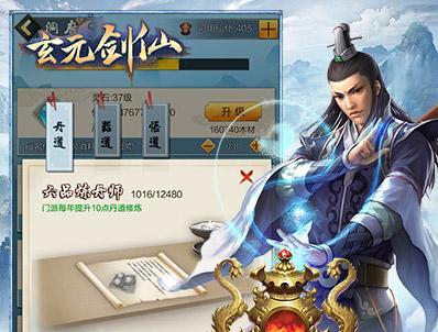 攻略以太古仙尊天姥岭（最全攻略指南）