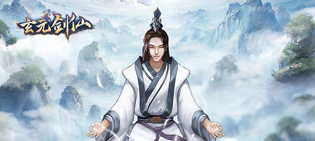 《以太古仙尊》烂柯山攻略（揭开烂柯山的神秘面纱）