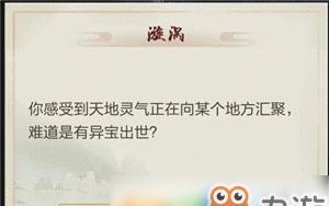 带你探索稽山洞，夺得珍稀宝藏（带你探索稽山洞）