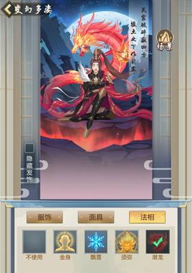 《以太古仙尊道侣攻略》（成为仙尊）