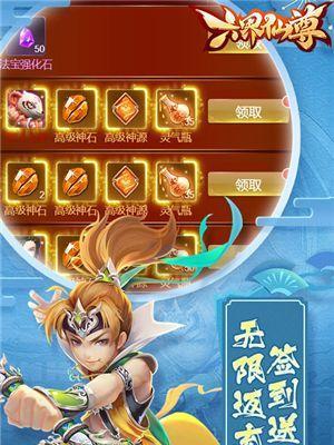 《以太古仙尊道侣攻略》（成为仙尊）