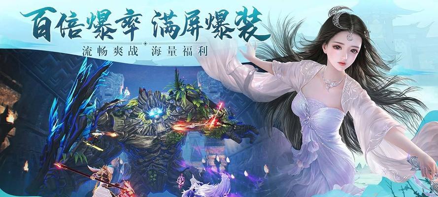 《以太古神王2》组队玩法详解（如何找到合适的队友并协力通关）