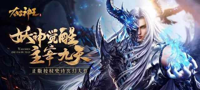 以太古神王2手游职业御剑攻略