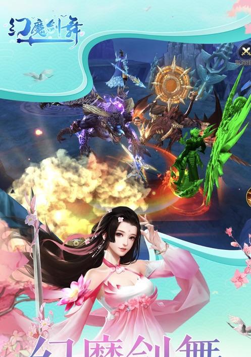 异界幻境开启（游戏中的异界冒险）