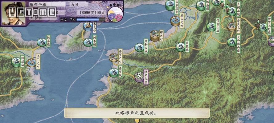 《以太阁立志传5DX》天下第一义贼达成方法（一步步教你成为最强大盗）