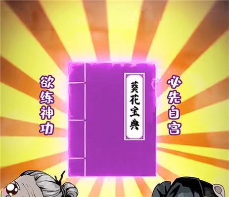 踏马江湖养成系统介绍（开启江湖之旅）