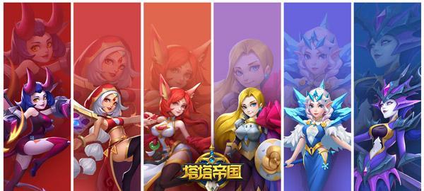 升级塔塔帝国的必备诀窍（以塔塔帝国创世法典为指引）