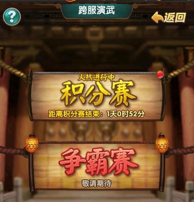 选择职业，打造大侠梦（以游戏为主的四种职业任你选择）