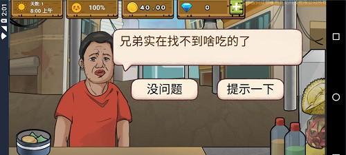 以死亡循环干净利落解锁方法（游戏解锁技巧）