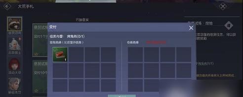 火箭发射必看（掌握游戏攻略）