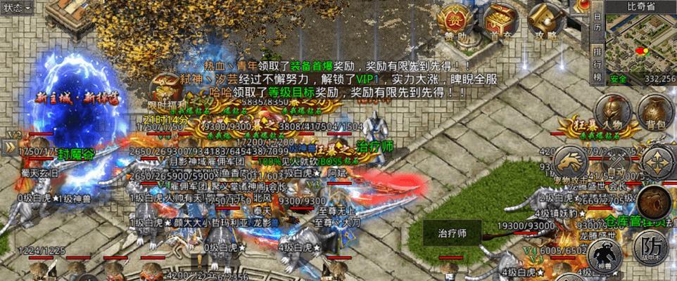 《以撕裂他们》新队员游戏攻略（成为团队中不可或缺的一员）
