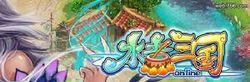 水煮三国游戏攻略，玩转战场（15个小技巧）