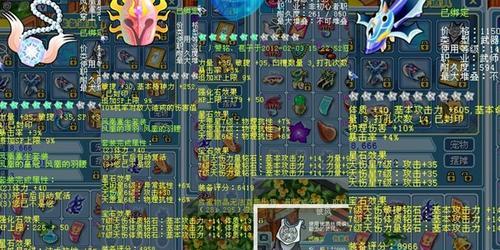 《水浒Q传》攻击宠物选择指南（如何选择合适的攻击宠物）