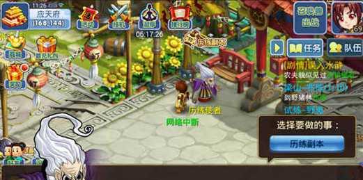《水浒Q传》攻击宠物选择指南（如何选择合适的攻击宠物）
