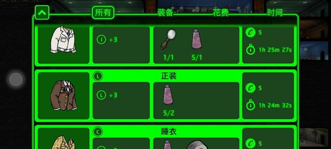 双星细菌歼灭战攻略（以游戏为主）