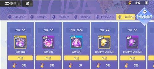 《双生视界佣兵赌注攻略大揭秘》（成功赢取丰厚奖励的关键技巧与策略）