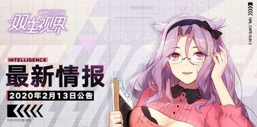 双生视界加压震击炮，游戏中的最强武器（用双生视界加压震击炮）